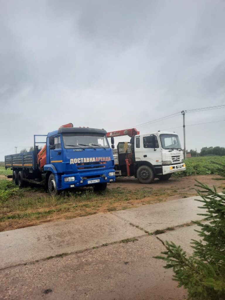 доставка